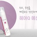 라라헤어 이미지