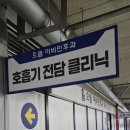 으뜸온누리약국 이미지