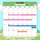 건양사이버대학교 이미지