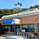 한국산업안전보건공단대전세종광역본부 이미지