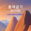 현 드위치 이미지