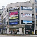 일등안마원 이미지