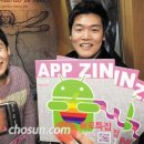 유용한 스마트폰 어플 사용법 이미지