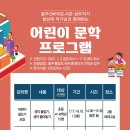 울주선바위도서관 이미지