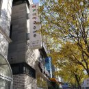 거두택지길3 이미지