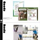 나래플러스 5기] 대학일자리플러스센터 서포터즈 나래플러스 합격 후기와 면접 꿀팁! (자소서, 포트폴리오)