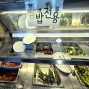 팔영농협과역주유소 | 가평 시골밥상닭갈비 가족식사 가평숨은맛집 가평당일치기여행 상천역 30년전통맛집 맛 주차 솔직후기