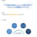 토펙엔지니어링건축사사무소