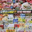 (주)중앙식자재마트 이미지