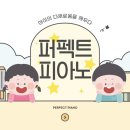 더피아노스토리 이미지
