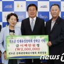 제일이용원 뉴스1
