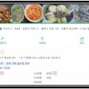 노룬산수퍼 이미지