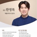 양재굿본재활의학과의원 이미지