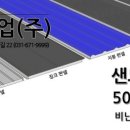 주식회사 엘바