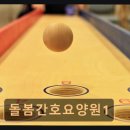 서울정신요양원 | 서울 노원구 요양원 · 요양센터 - 돌봄간호요양원1 24시간 운영, 접근성 뛰어난 요양원