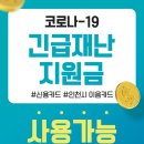 우리튼튼내과