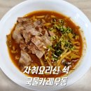 신*식 이미지