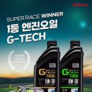 지테크