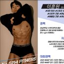 179 | 마산 내서 헬스장 후기 와이짐 피트니스 헬스,PT, GX까지 다 되는 곳