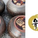 유모례전통식품