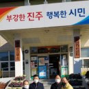 한국전력공사진주지점 이미지