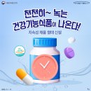 사당건강약국 이미지