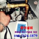 환이욕실인테리어 | 송도화장실하수구냄새차단 완벽 해결법: 악취 걱정 없는 쾌적한 욕실 만들기 해봅시다