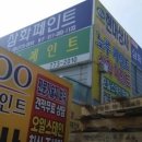 양평현대서비스