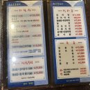 송도숯불장어구이전문점 이미지