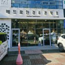 베드로 안경원 네이버블로그