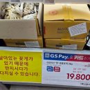 미인콩 간장게장