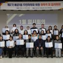 배곧1동주민센터 이미지