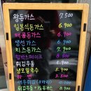선 수제돈가스