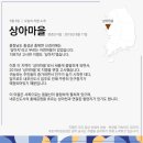 상아마을 네이버블로그
