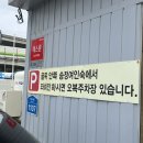 오복여인숙 이미지