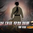 (주)이디오크러시 이미지