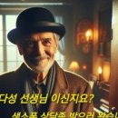 다성영상