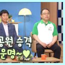 kbs 대구방송 아침마당 이미지