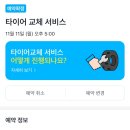 믿음자동차공업사 이미지