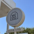 미스터와이 애견풀빌라 이미지