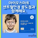 센트럴안경 송도점 이미지