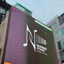 486펫콜 서울종로점 | 이색 술집추천: 뮤지컬 펍 만족도 솔직후기 (커튼콜/캐스팅/넘버 스테이지/쇼플릭스)