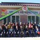 반곡리 마을회관 이미지