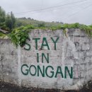 스테이 인 공간 이미지