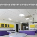 거제국제외국인학교 이미지