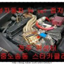 삼성카크리닉 이미지