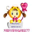 로제타안경 이미지