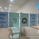 그릭오천안두정점 이미지