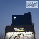 한빛채널