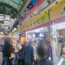 수산떡방앗간